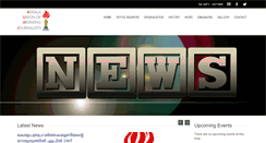 Desktop Screenshot of kuwj.org